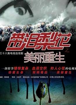 52015-麻豆传媒映画正统新作MD198-报复！紧缚教育 拘禁爆裂黑丝绿茶性器开发 高清